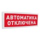 Адресная радиоканальная подсистема «С2000Р» в Мытищах