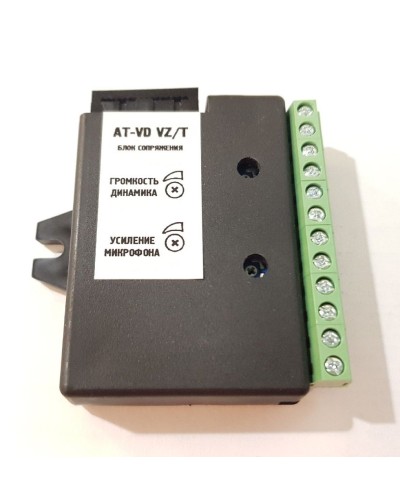 AT-VD VZ/T. Модуль сопряжения. AccordTec в Мытищах