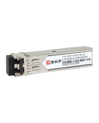 TSX-SFP-HM2D-85-03. SFP модуль. EKF в Мытищах