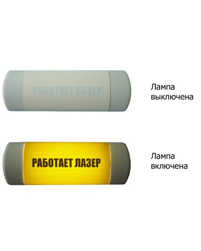Омега 1х11 Работает лазер. Световое табло. Hostcall в Мытищах