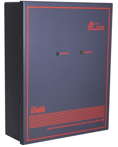AL-Z8. Блок расширения линий. OMEGA в Мытищах