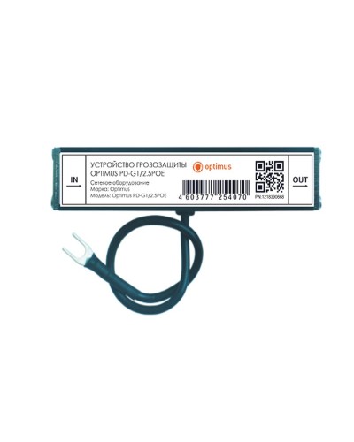 PD-G1/2.5POE. Устройство грозозащиты линии  Ethernet и PoE. Optimus в Мытищах