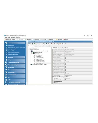 PERCo-SM20. Модуль Интеграция с видеоподсистемой Trassir. PERCo в Мытищах