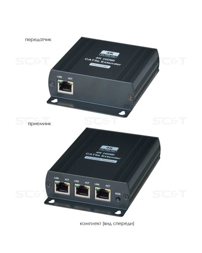 HE03L-4K. Удлинитель HDMI-сигнала. SC&T в Мытищах