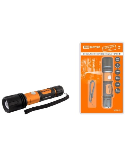 Фонарь «Титан 2» 10Вт, IPX4, USB (SQ0350-0061). Фонарь. TDM ЕLECTRIC в Мытищах