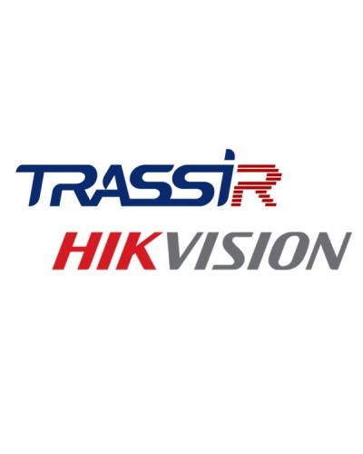 TRASSIR Hikvision ACS. Программное обеспечение для IP-систем видеонаблюдения. Trassir в Мытищах