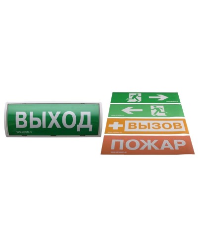 Табло-РР-ПРО 220. Оповещатель пожарный световой со встроенным ретранслятором . Аргус-Спектр в Мытищах