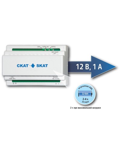 SKAT-12DC-1.0 Li-ion (СКАТ ИБП-12/1-3,2/Li-DIN) (595). Источник вторичного электропитания резервированный. Бастион в Мытищах