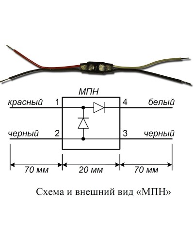 МПН. Модуль подключения нагрузки. Болид в Мытищах