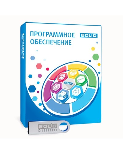 OPC сервер Систем Автоматизации свыше 1000 тэгов. Программное обеспечение с ключом защиты. Болид в Мытищах