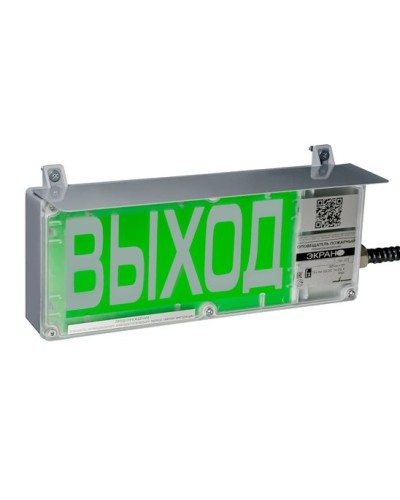 Экран-С 12-24 (компл.03) Выход. Оповещатель охранно-пожарный комбинированный свето-звуковой взрывозащищенный (табло). Эридан в Мытищах