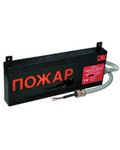 Экран-СЗ 12-24 (компл.01) Выход. Оповещатель охранно-пожарный комбинированный свето-звуковой взрывозащищённый (табло). Эридан в Мытищах