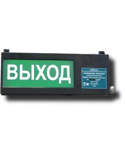Экран-СУ 12-24 Выход. Оповещатель охранно-пожарный световой взрывозащищенный (табло). Эридан в Мытищах