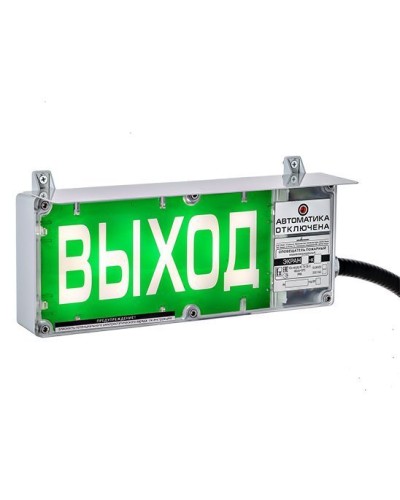 ЭКРАН-СЗ 230 (компл.02) Выход. Оповещатель охранно-пожарный комбинированный свето-звуковой взрывозащищенный (табло). Эридан в Мытищах