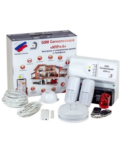 ИПРо 6 Для дома. GSM сигнализация. ИПРо в Мытищах