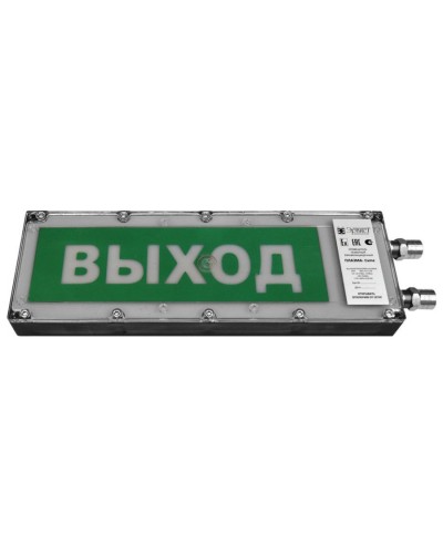 Плазма-Exme-Н-СЗ 12-24 НАДПИСЬ. Оповещатель охранно-пожарный комбинированный свето-звуковой взрывозащищённый (табло). Компания СМД в Мытищах