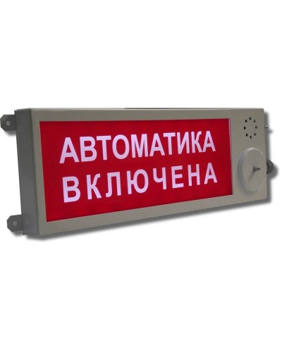 Плазма-Ехd-МК-А-С-12/24-К НАДПИСЬ. Оповещатель охранно-пожарный световой взрывозащищенный (табло). Компания СМД в Мытищах