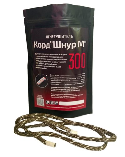 Корд Шнур М 300. Автономная установка пожаротушения комбинированного действия с ТЕРМА-ОТВ. МТС Снабжение в Мытищах
