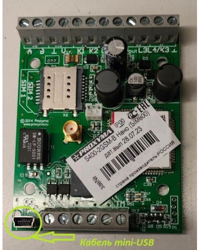 S400-2GSM-B Нано (плата). Устройство оконечное объектовое приемно-контрольное c GSM коммуникатором. Проксима в Мытищах