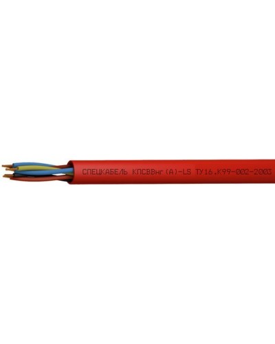 КПСВВнг(А)-LS 4х2х0,5 (Спецкабель). Кабель для систем пожарной и охранной сигнализации. Спецкабель в Мытищах
