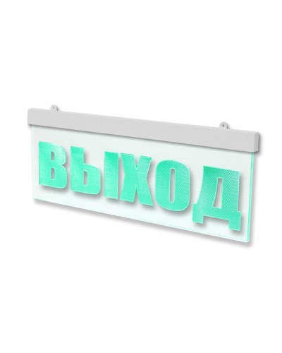 Молния-12 ULTRA МИНИ Стрелка влево. Оповещатель охранно-пожарный световой (табло). ВИСТЛ в Мытищах