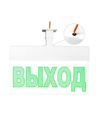 Молния-220 ULTRA Стрелка влево, IP54, универсальное крепление. Оповещатель охранно-пожарный световой (табло). ВИСТЛ в Мытищах