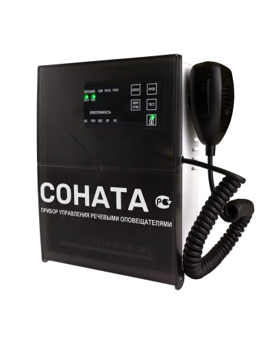 Соната-КЛД (Диктофон). Блок речевого оповещения. ВИСТЛ в Мытищах
